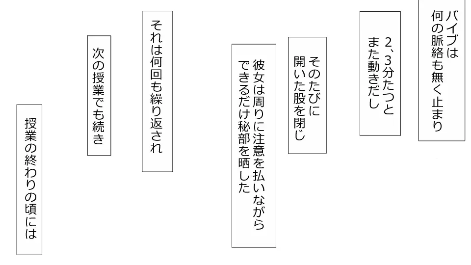 誠に残念ながらあなたの彼女は寝取られました。 前後編セット - page154