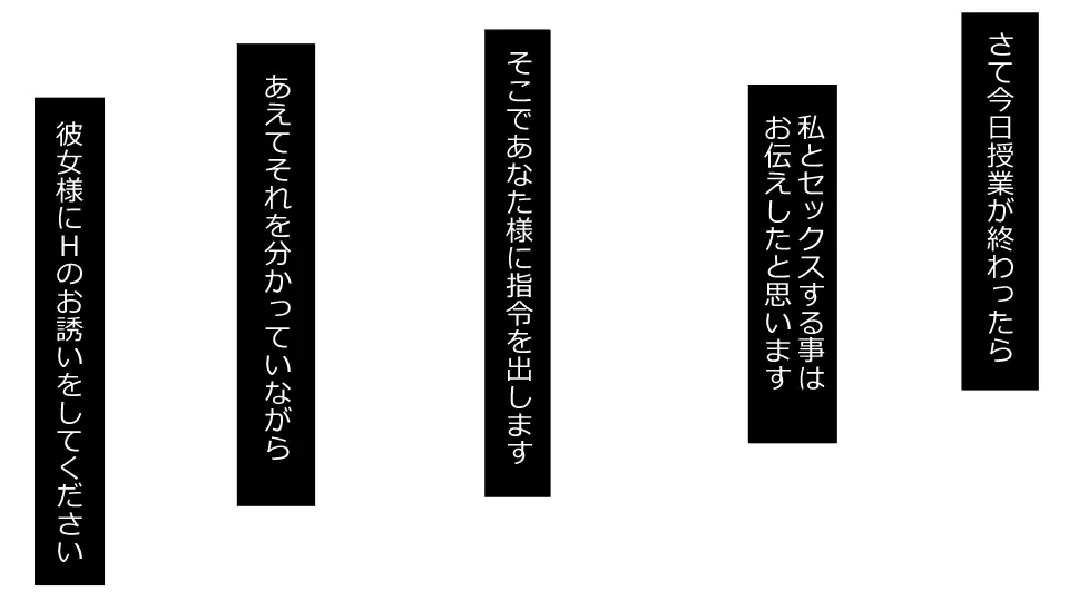 誠に残念ながらあなたの彼女は寝取られました。 前後編セット - page158