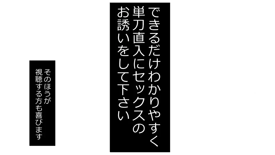 誠に残念ながらあなたの彼女は寝取られました。 前後編セット - page159