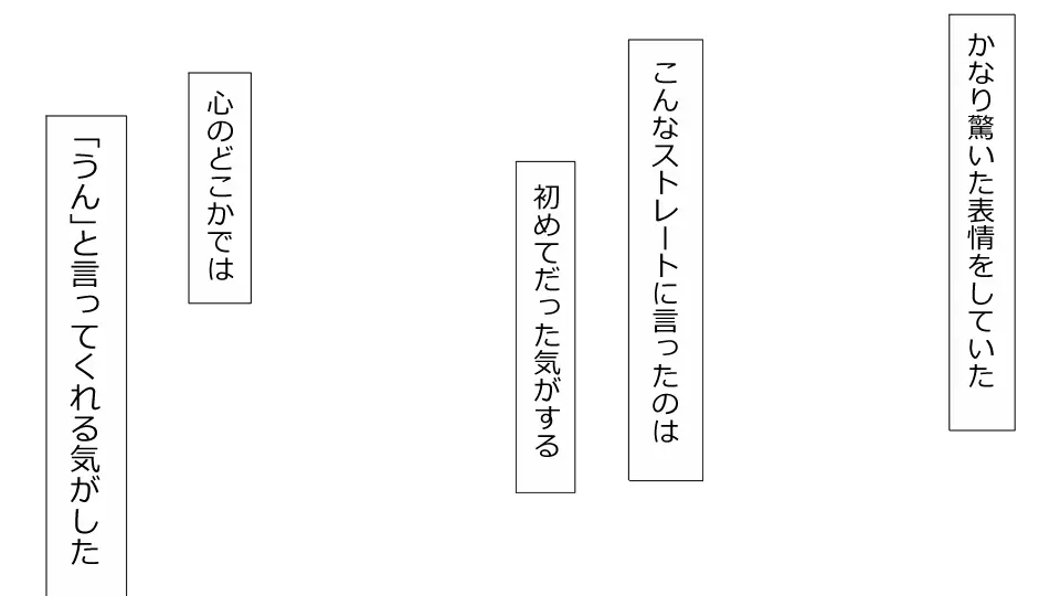 誠に残念ながらあなたの彼女は寝取られました。 前後編セット - page180