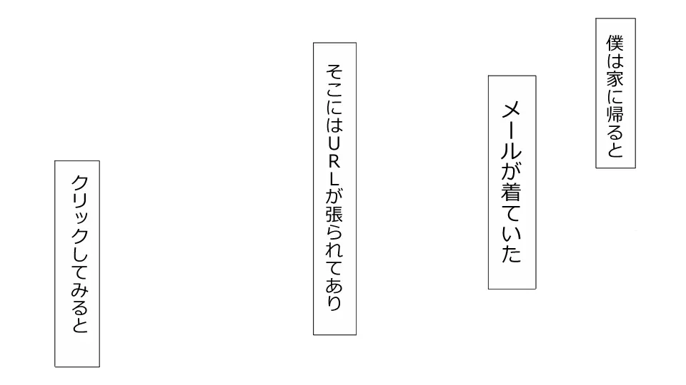 誠に残念ながらあなたの彼女は寝取られました。 前後編セット - page187