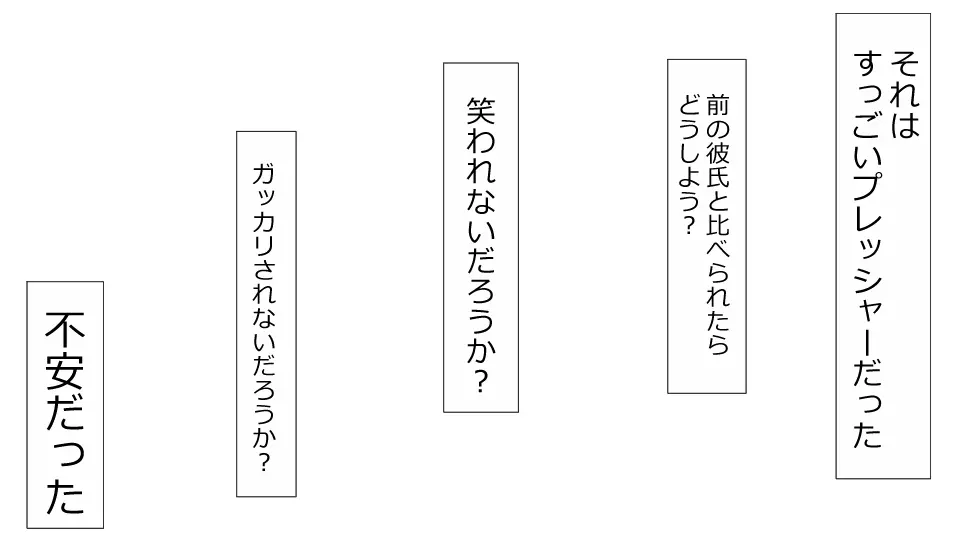 誠に残念ながらあなたの彼女は寝取られました。 前後編セット - page30