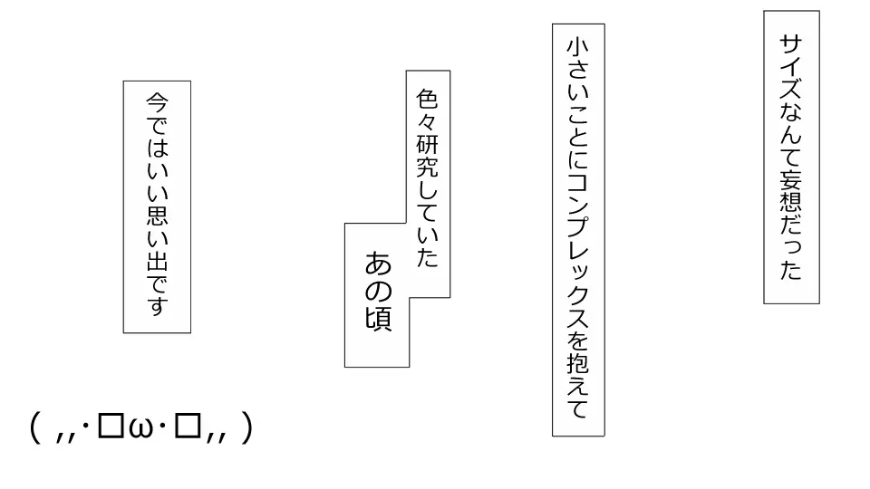 誠に残念ながらあなたの彼女は寝取られました。 前後編セット - page37