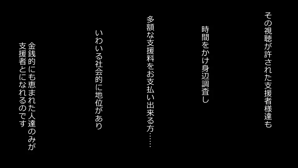 誠に残念ながらあなたの彼女は寝取られました。 前後編セット - page95