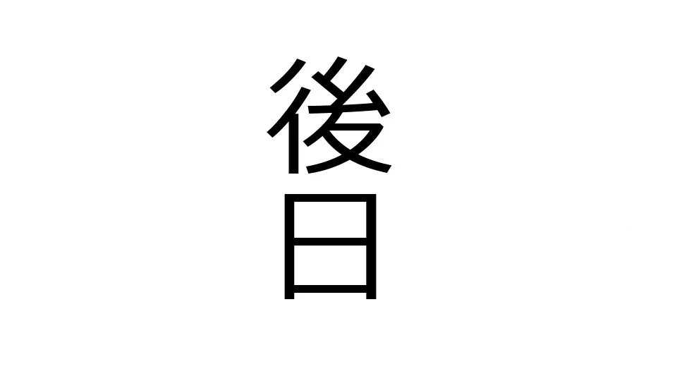 ネトラレ社会 彼氏はオナホで 彼女は他人肉棒でッ‼ - page41