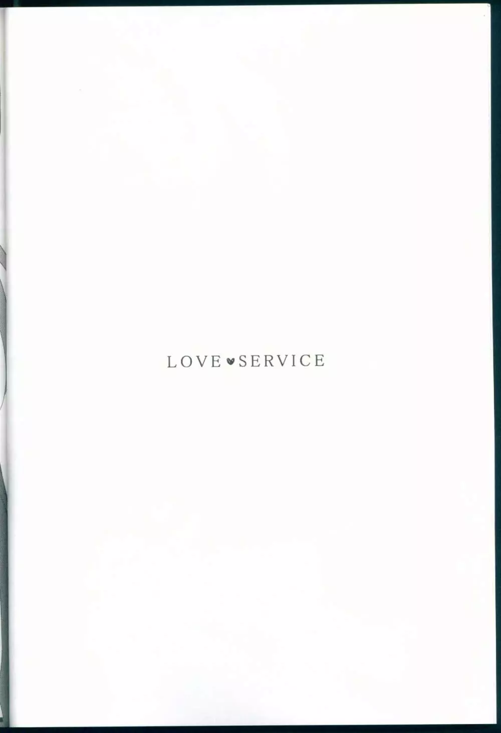 love service - page4