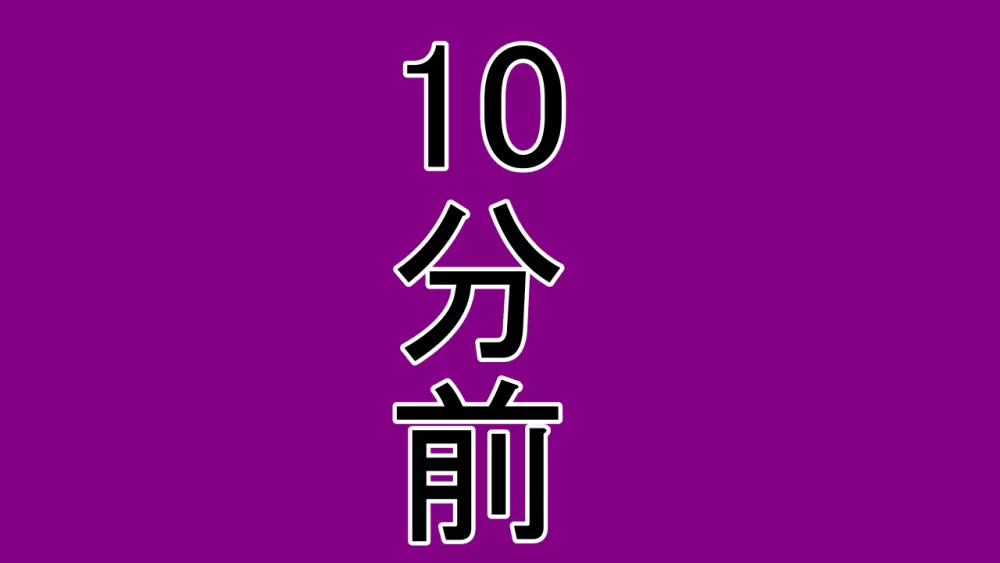 天真爛漫元気娘、そんな素振り見せてないのに寝取られていた。 - page70