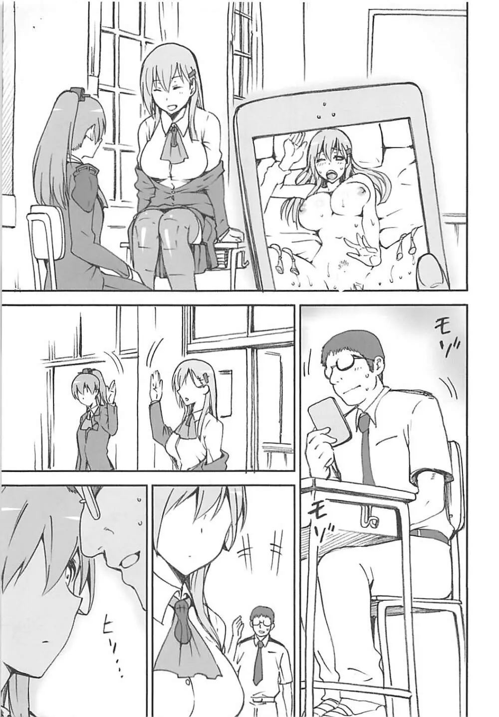 艦これおまけ本まとめ - page24