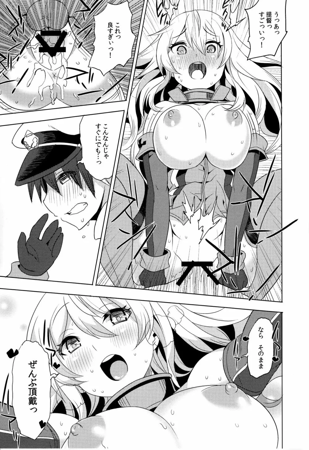 SEX UND BISMARCK - page24