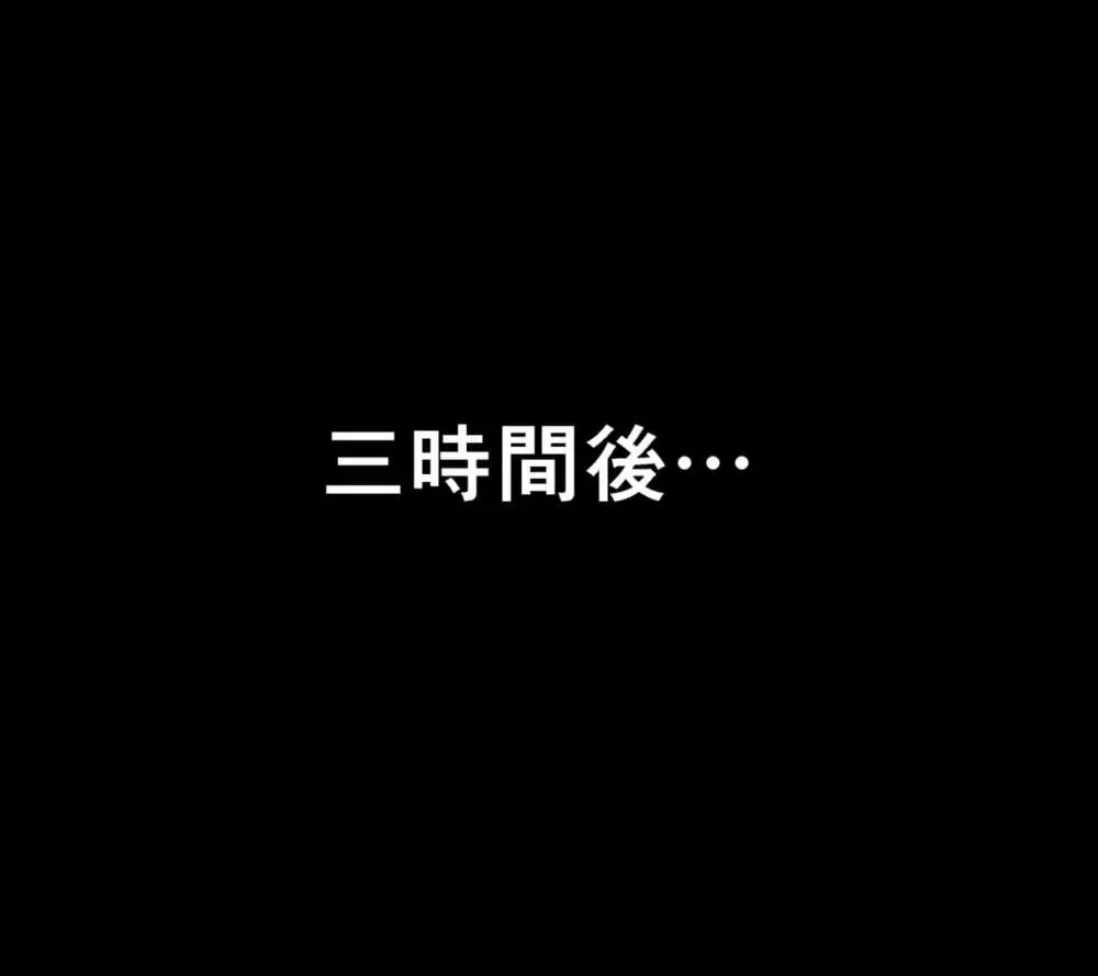 戦うヒロインがふたなり調教を経てペットにされちゃう妄想。 - page16