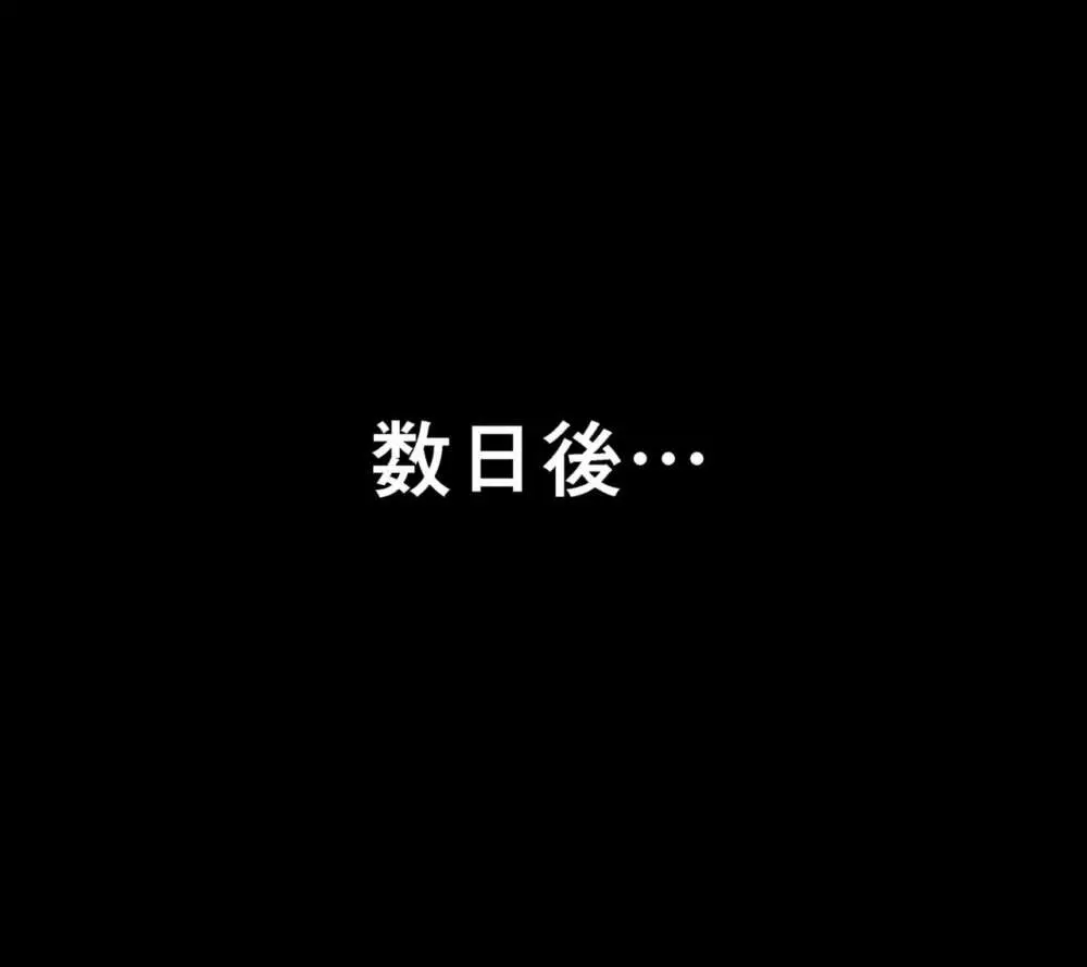 戦うヒロインがふたなり調教を経てペットにされちゃう妄想。 - page23