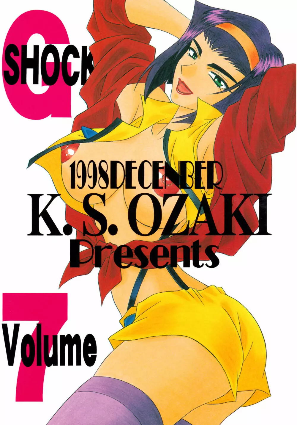 G-SHOCK Vol. 7 - page1