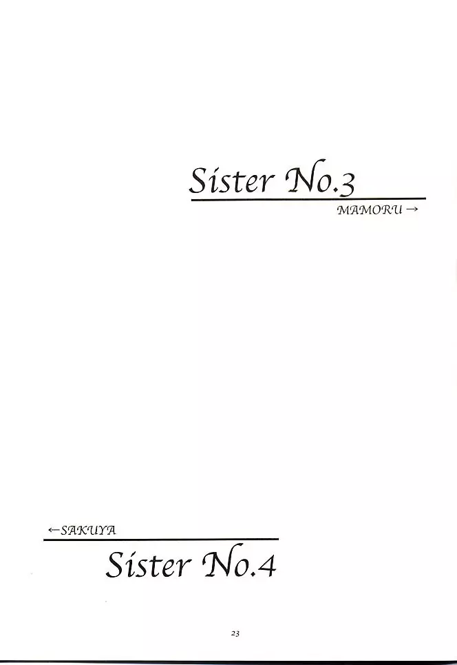 SISTER NO.3 - page20
