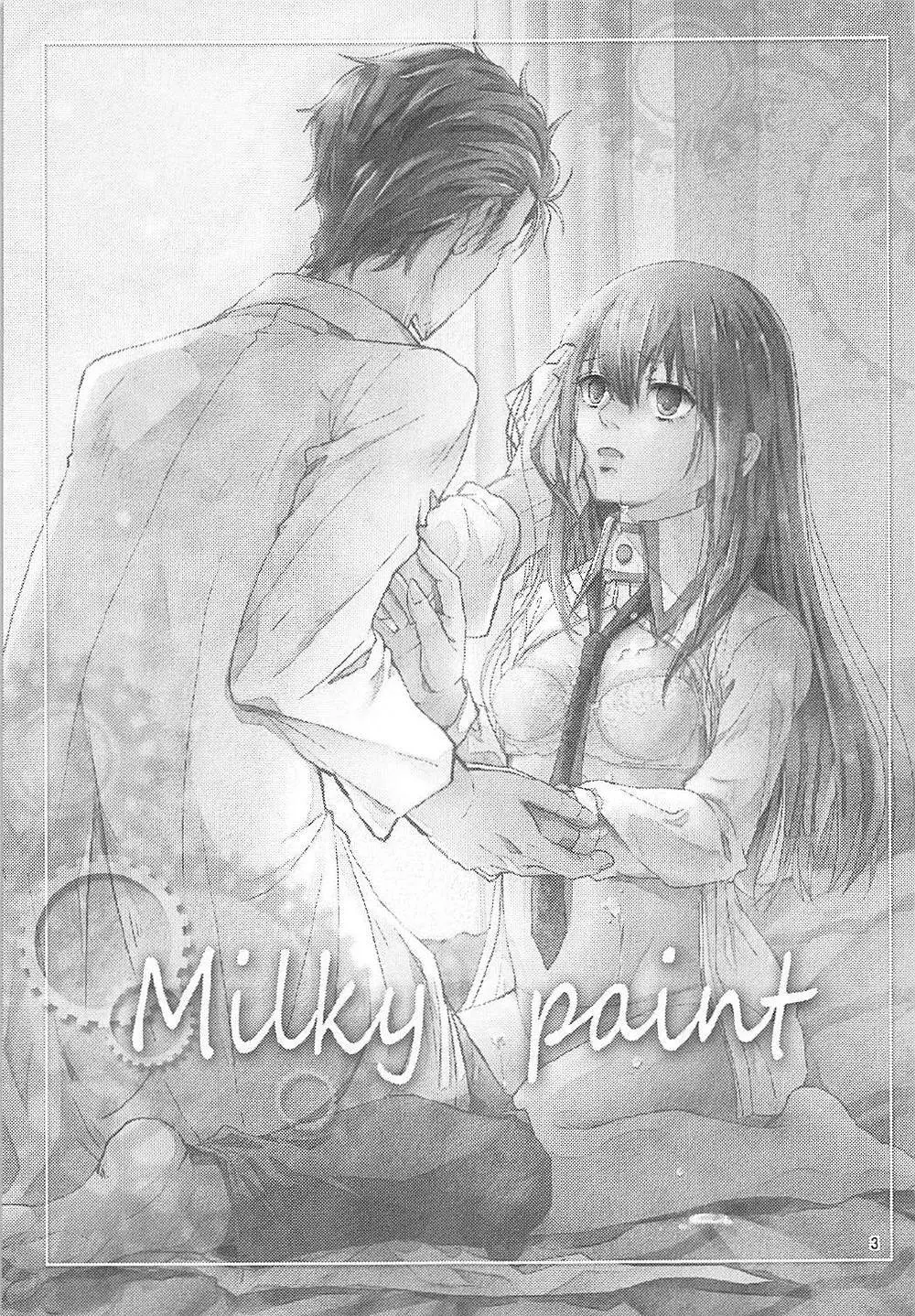 Milky paint - page2