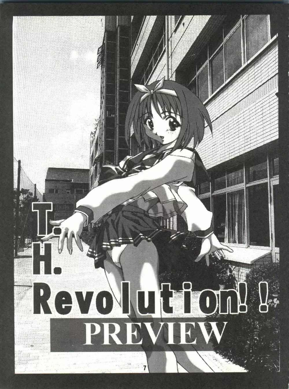 T.H.Revolution - page7
