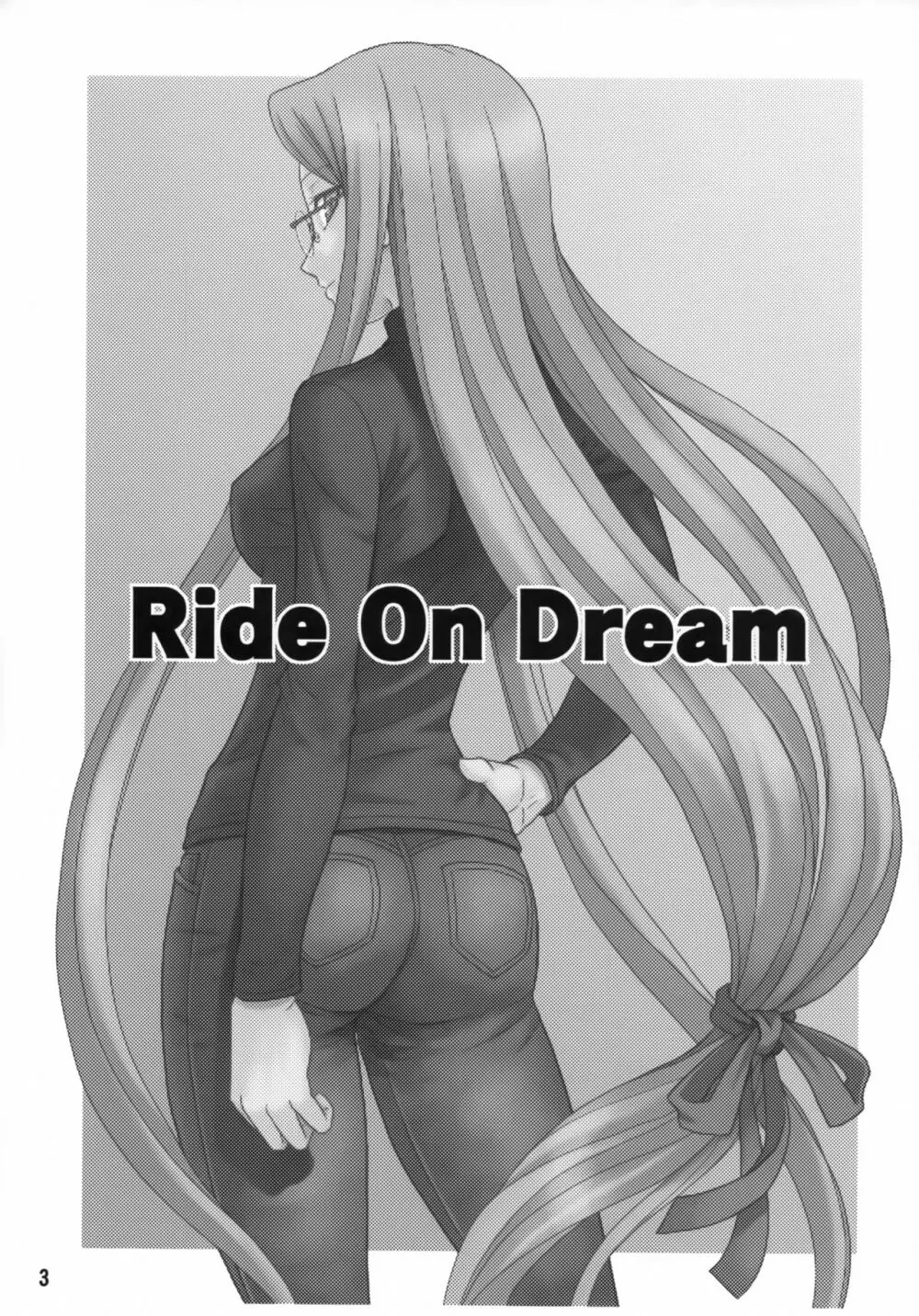 Ride on Dream - page2