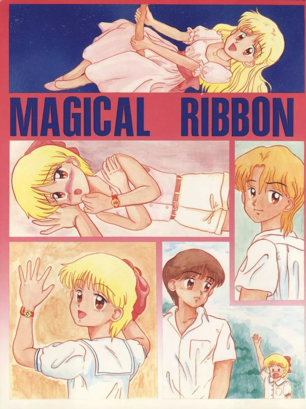 MAGICAL RIBBON SPECIAL - page1