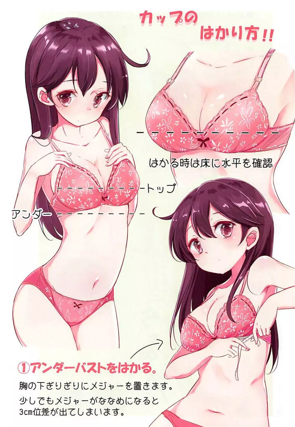 第七駆逐隊 hamaken collection 総集編+潮ちゃんのお花見おっぱい桜酒。 - page39