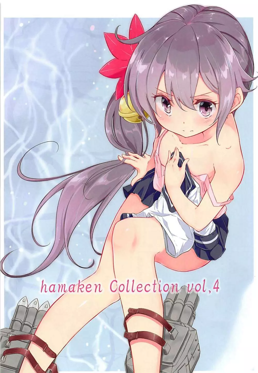 第七駆逐隊 hamaken collection 総集編+潮ちゃんのお花見おっぱい桜酒。 - page56