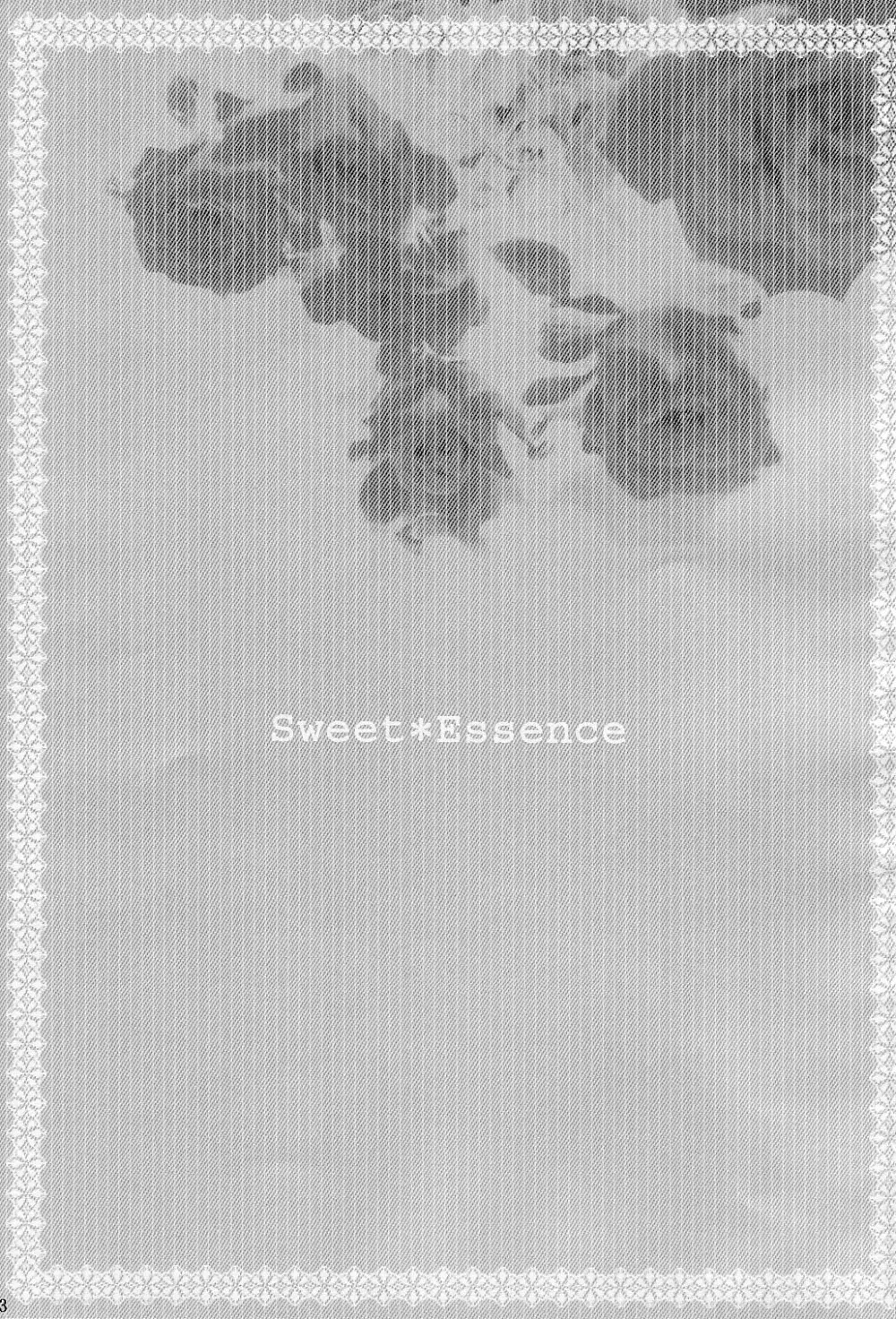 Sweet＊Essence - page3