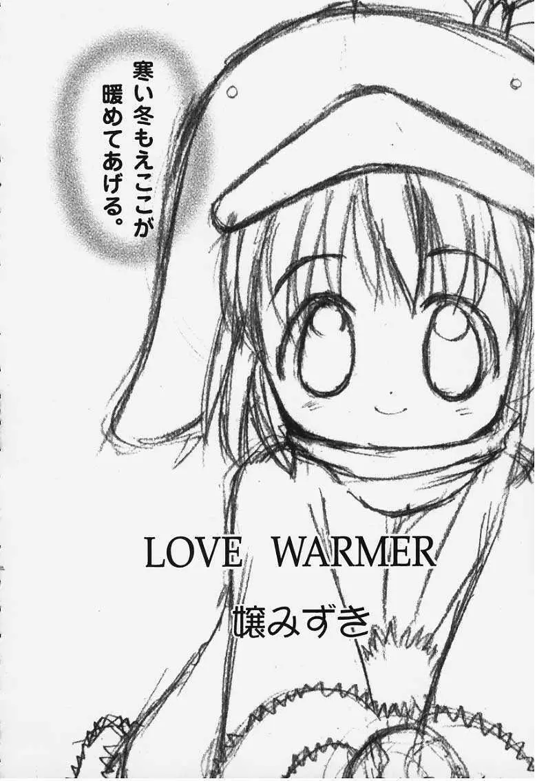 Love Warmer Ecoco - page1