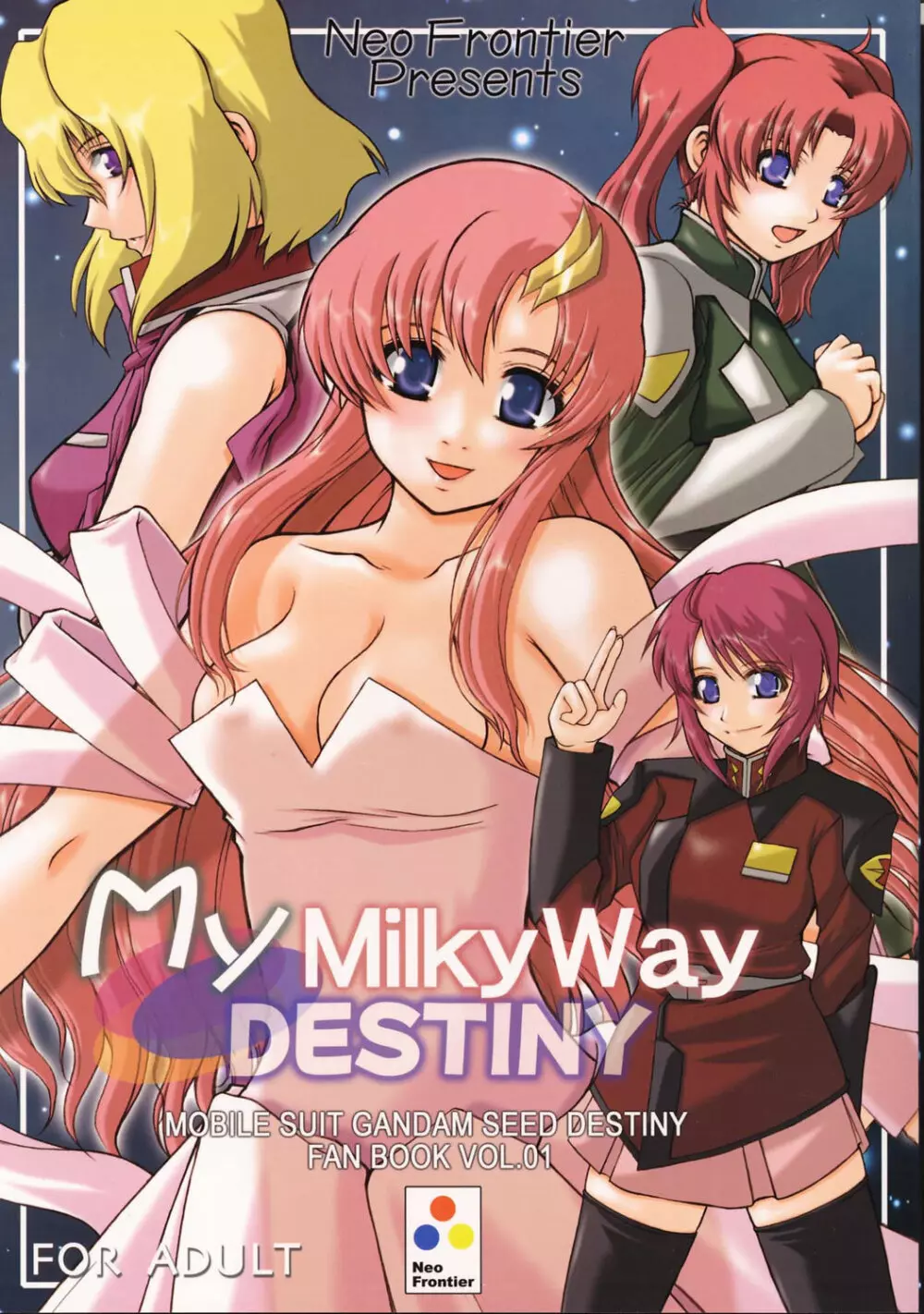 My Milky Way DESTINY - page1