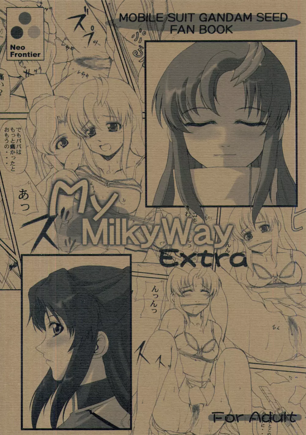 My Milky Way Extra - page1