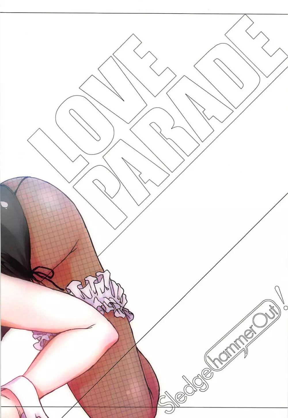 LOVE PARADE - page14