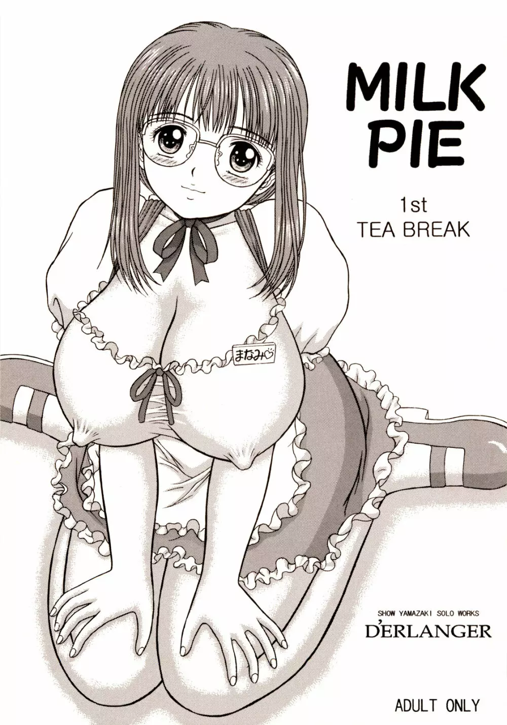 MILK PIE 1st TEA BREAK - page1