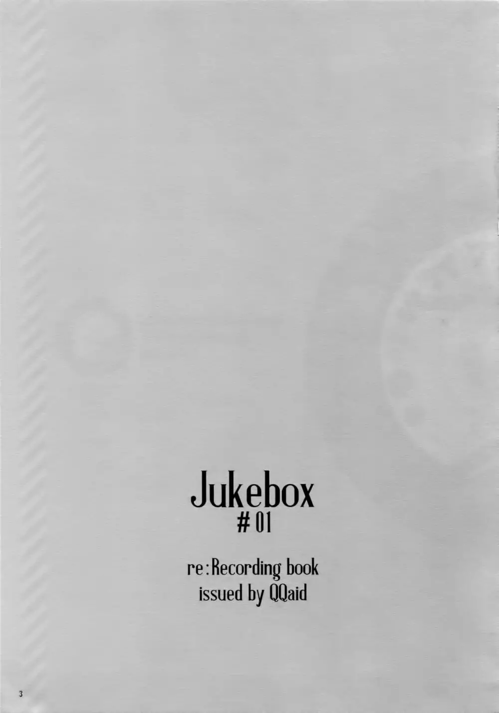 Jukebox#01 - page6