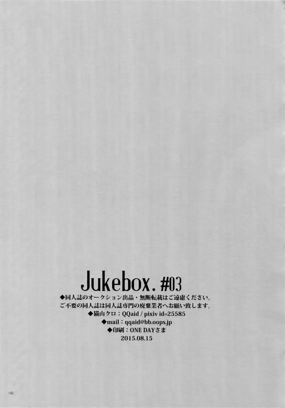 Jukebox#03 - page114