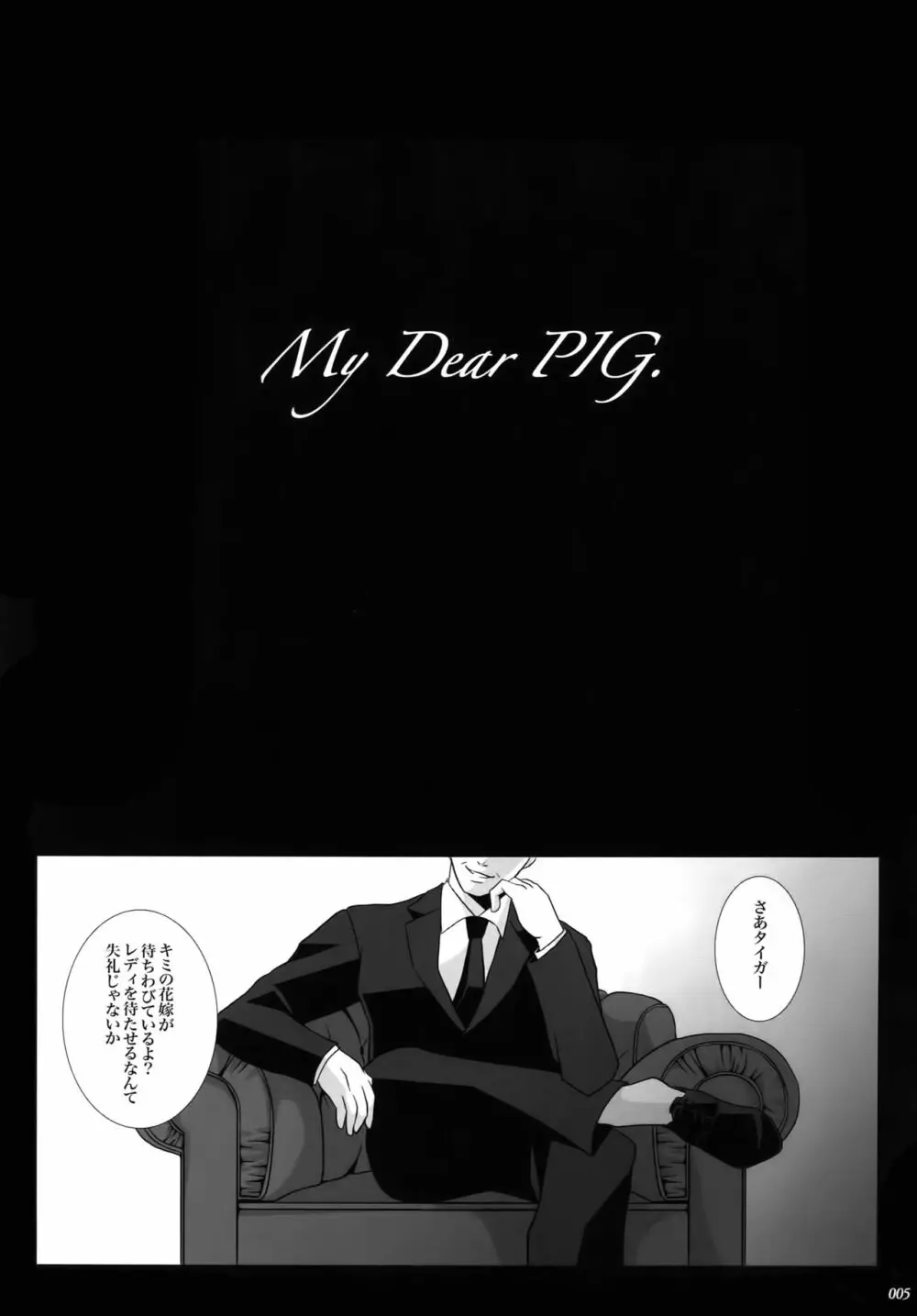 mob;Re - page4