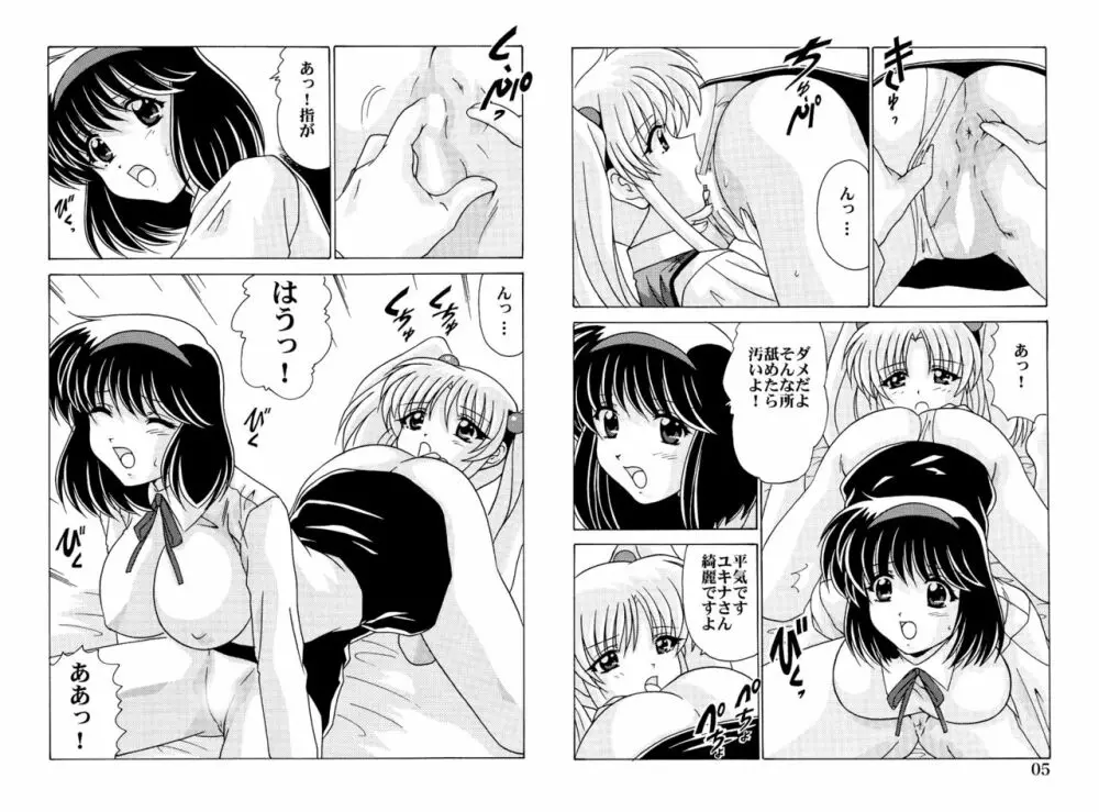 しこしこDL - page59