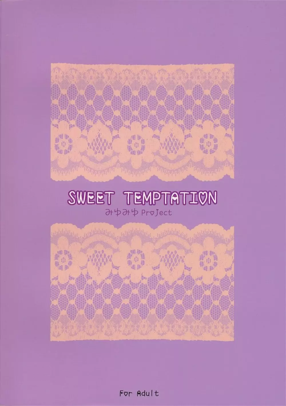 SWEET TEMPTATION - page38