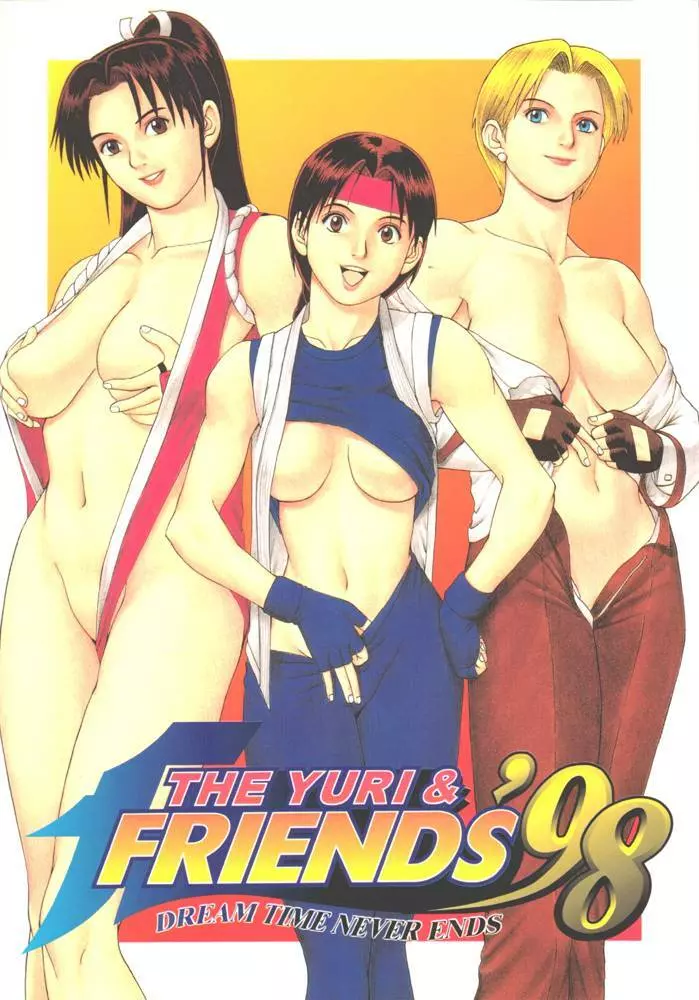 THE YURI&FRIENDS '98 - page1