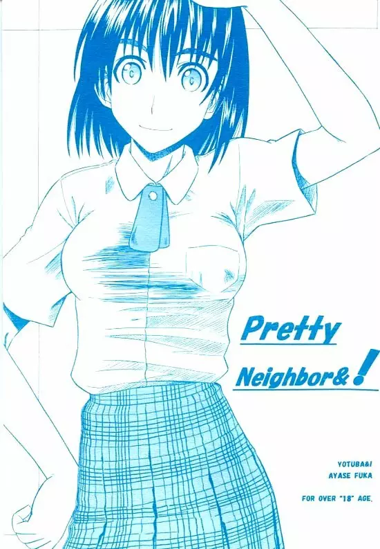 PRETTY NEIGHBOR & ! - page1