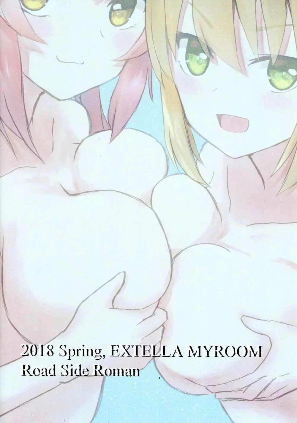 EXTELLA MYROOM - page9