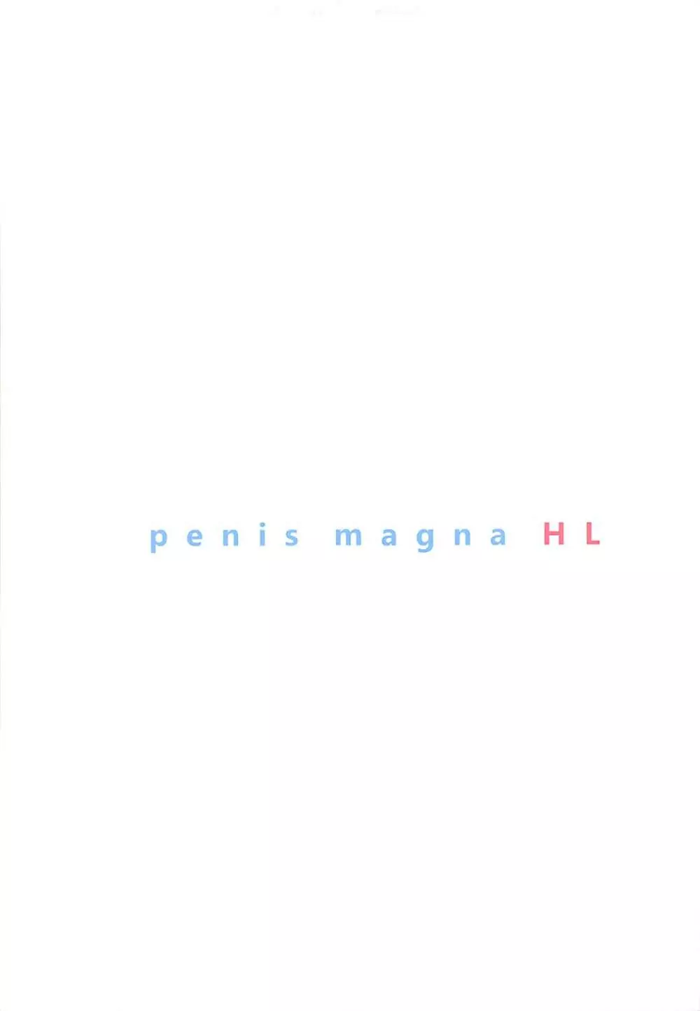 penis magna HL - page6