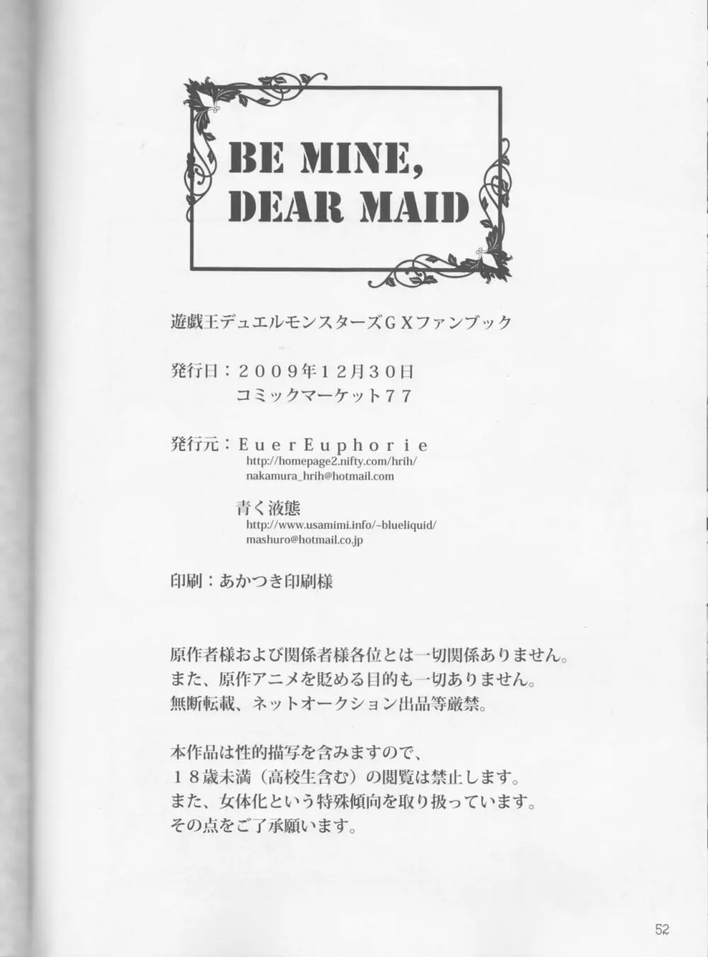 BE MINE, DEAR MAID. - page29