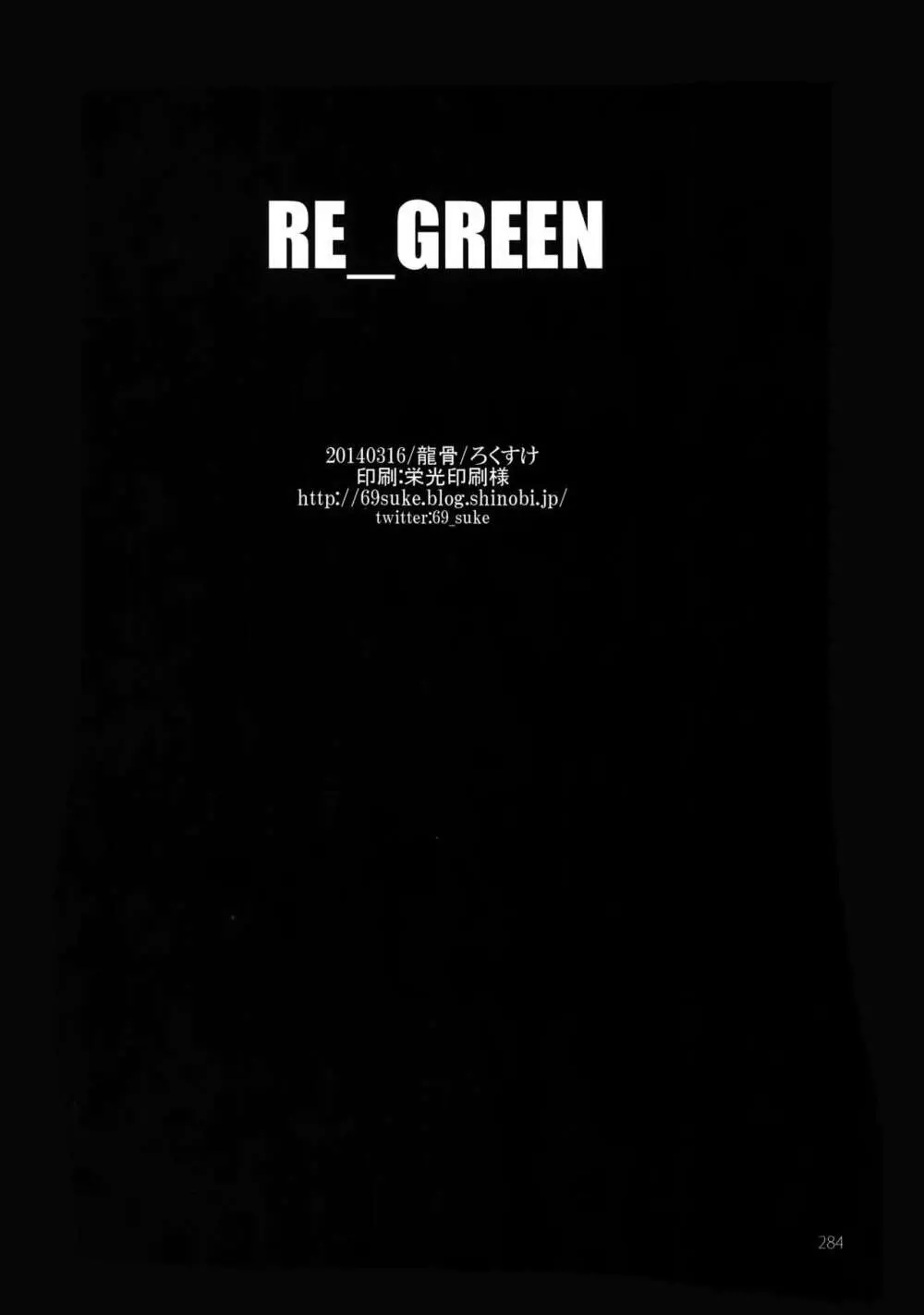 RE_GREEN - page283