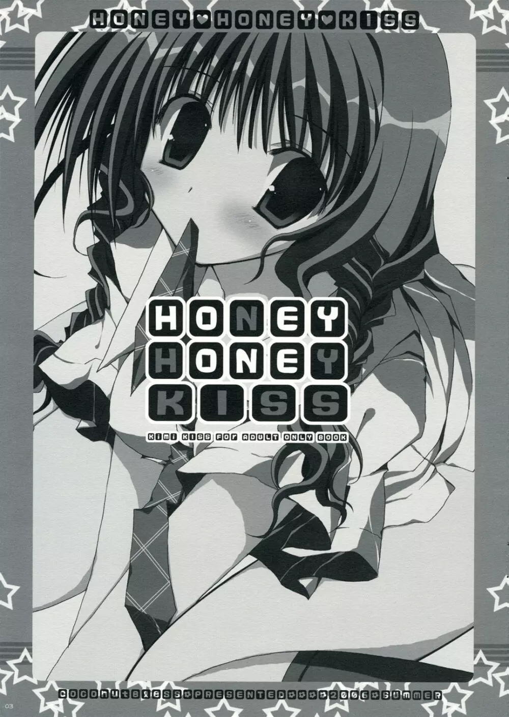 HONEY HONEY KISS - page2