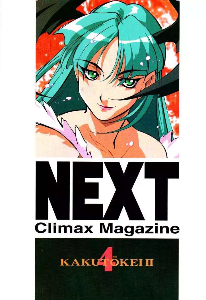 NEXT Climax Magazine 4 - page90