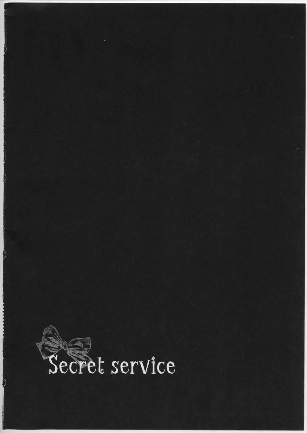 Secret Service - page17