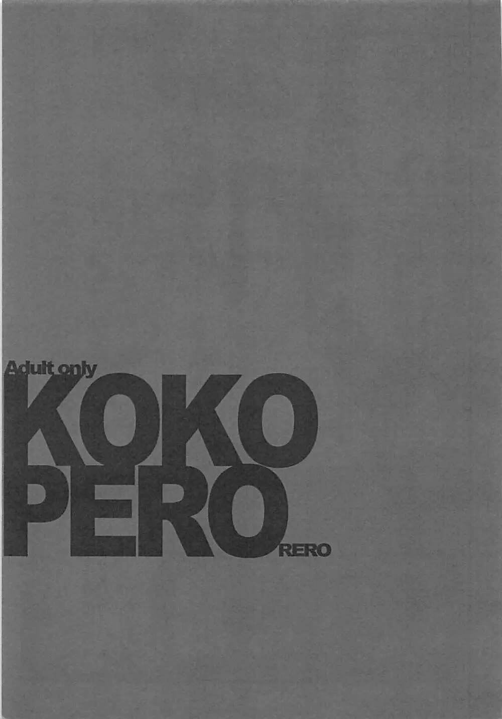 KOKOPERO RERO - page2