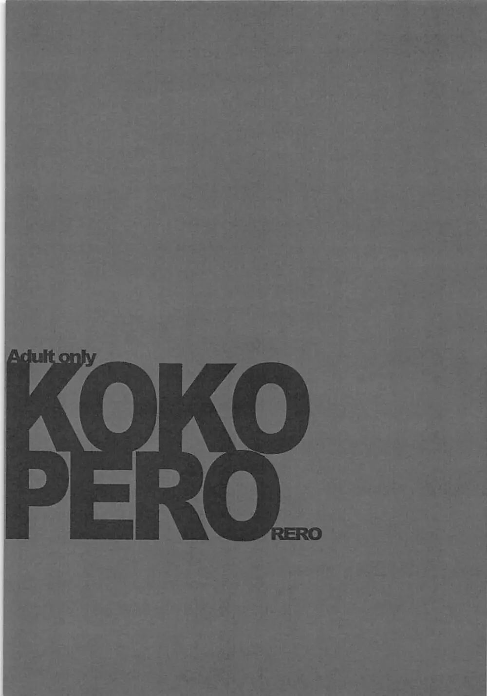 KOKOPERO RERO - page24