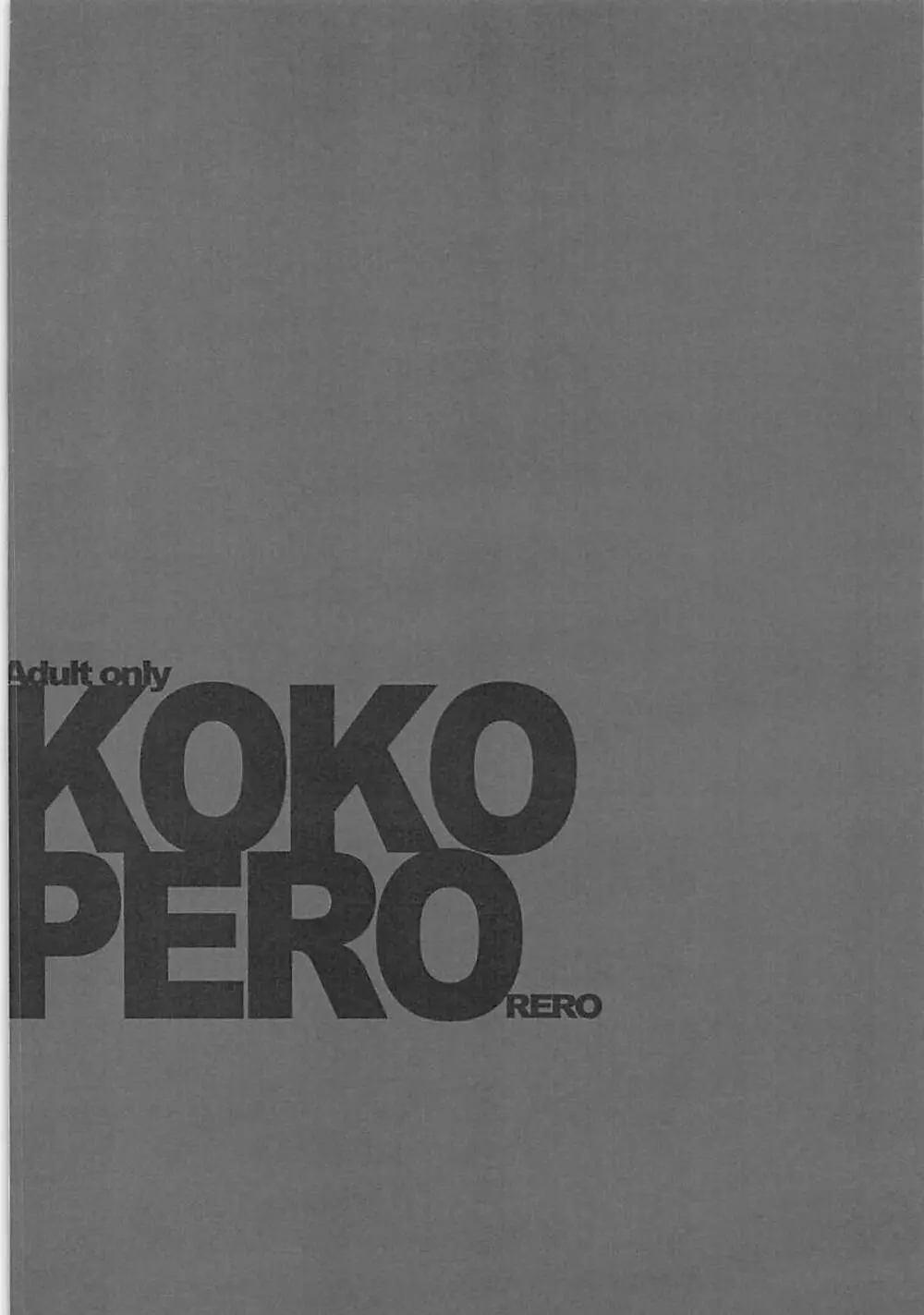 KOKOPERO RERO - page25