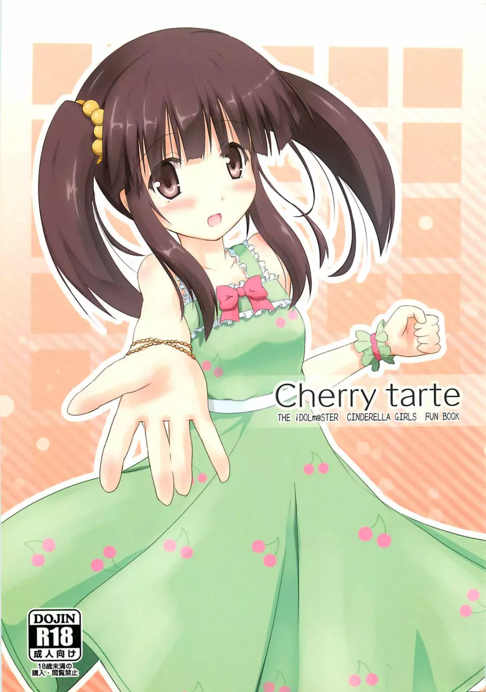 Cherry tarte - page1