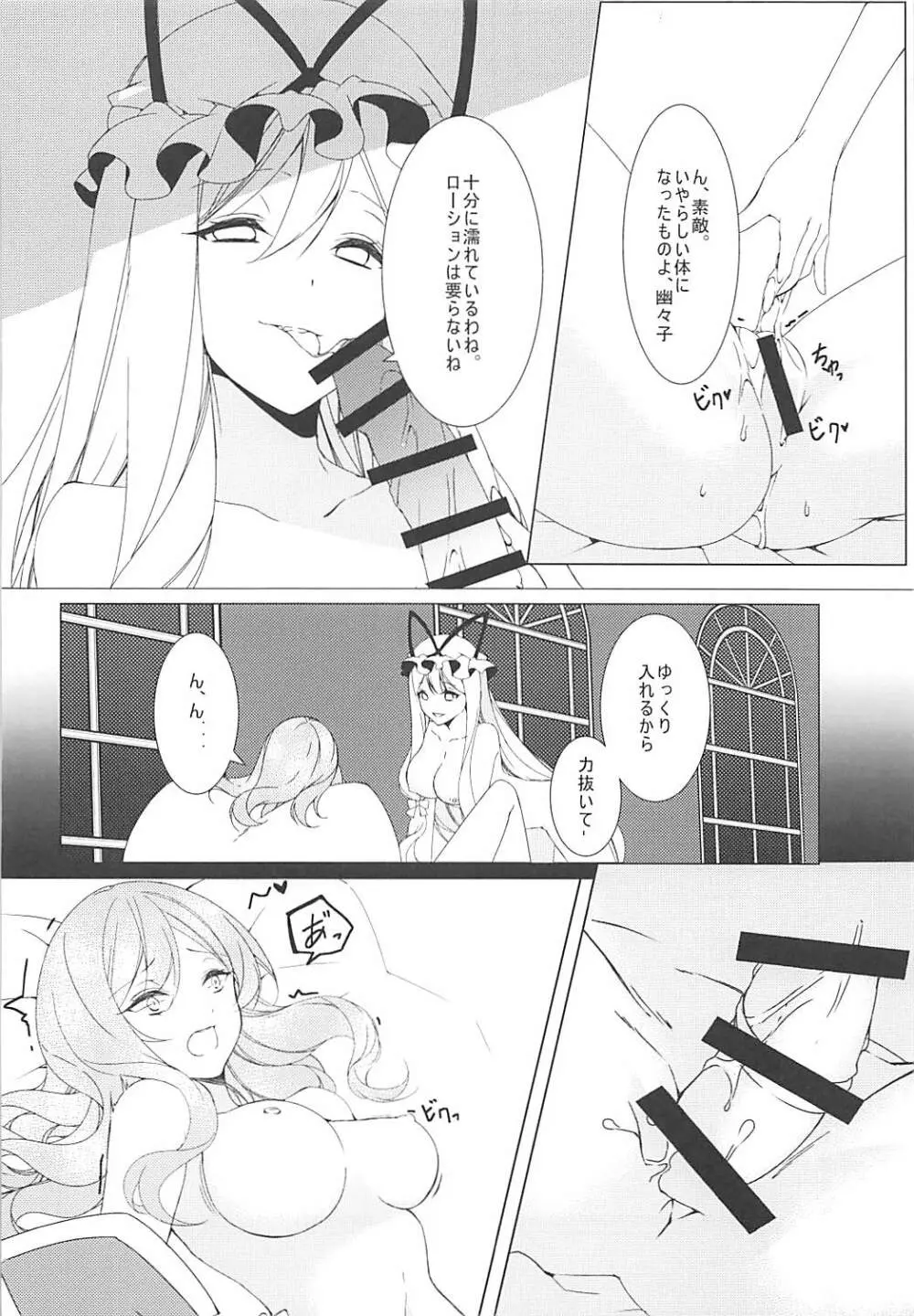 こんなに可愛い彼女はあり?なし? - page13