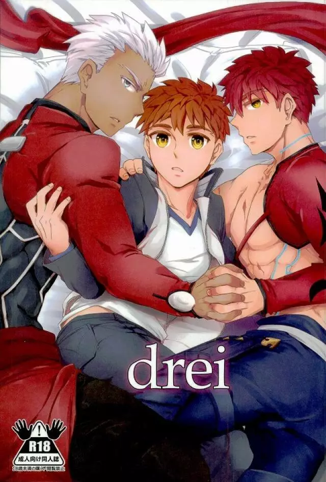 drei