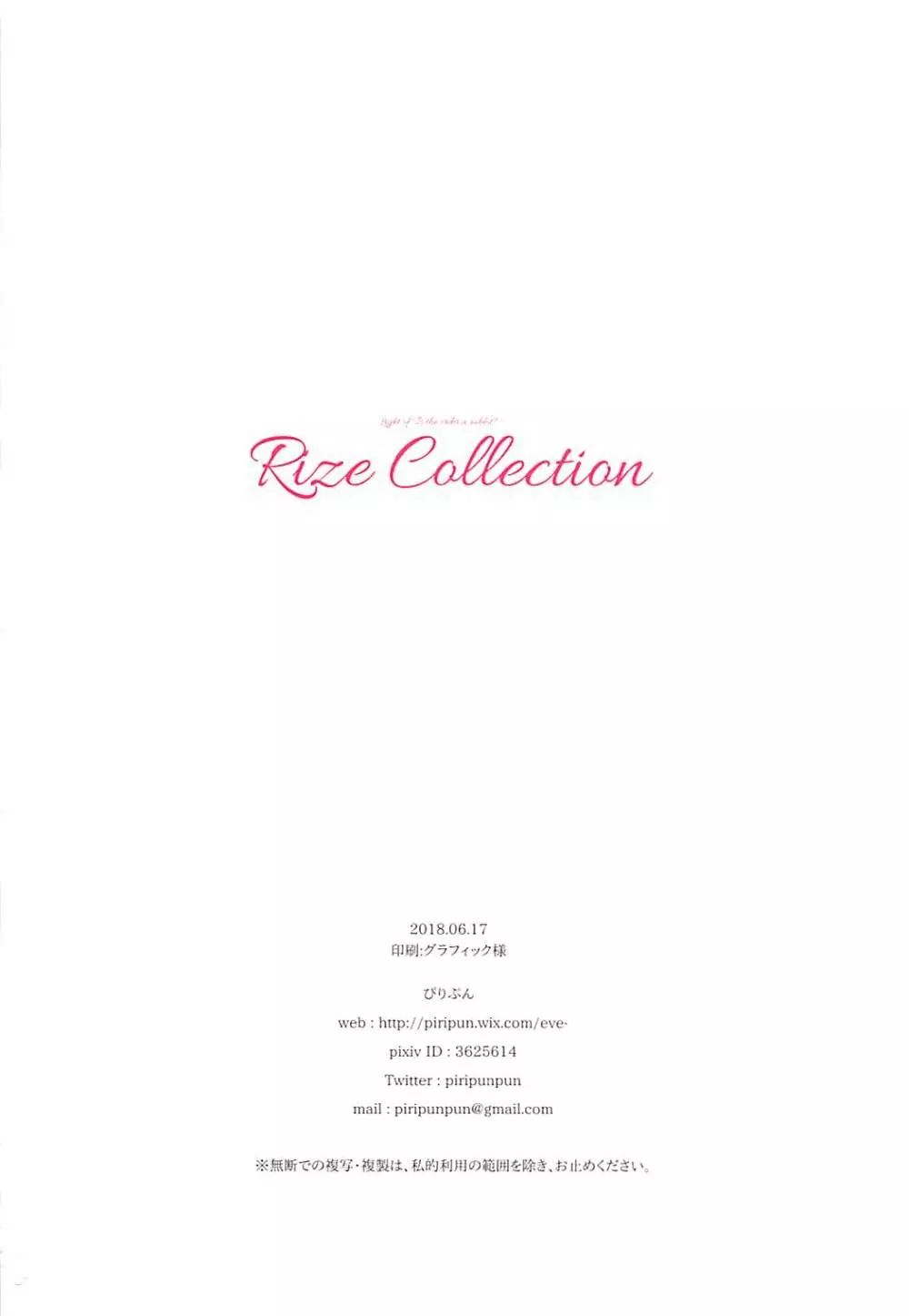 Rize Collection - page15